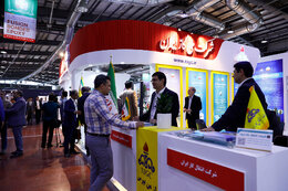 Iran Oil Show 2024 poster, motto unveiled