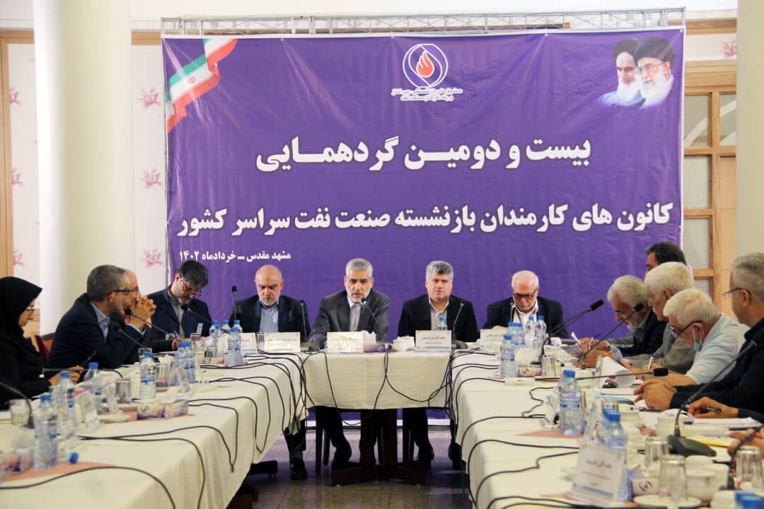 افزایش درآمد صندوقهای بازنشستگی صنعت نفت در پرتو افزایش بهرهوری افزایش درآمد صندوقهای بازنشستگی صنعت نفت در پرتو افزایش بهرهوری