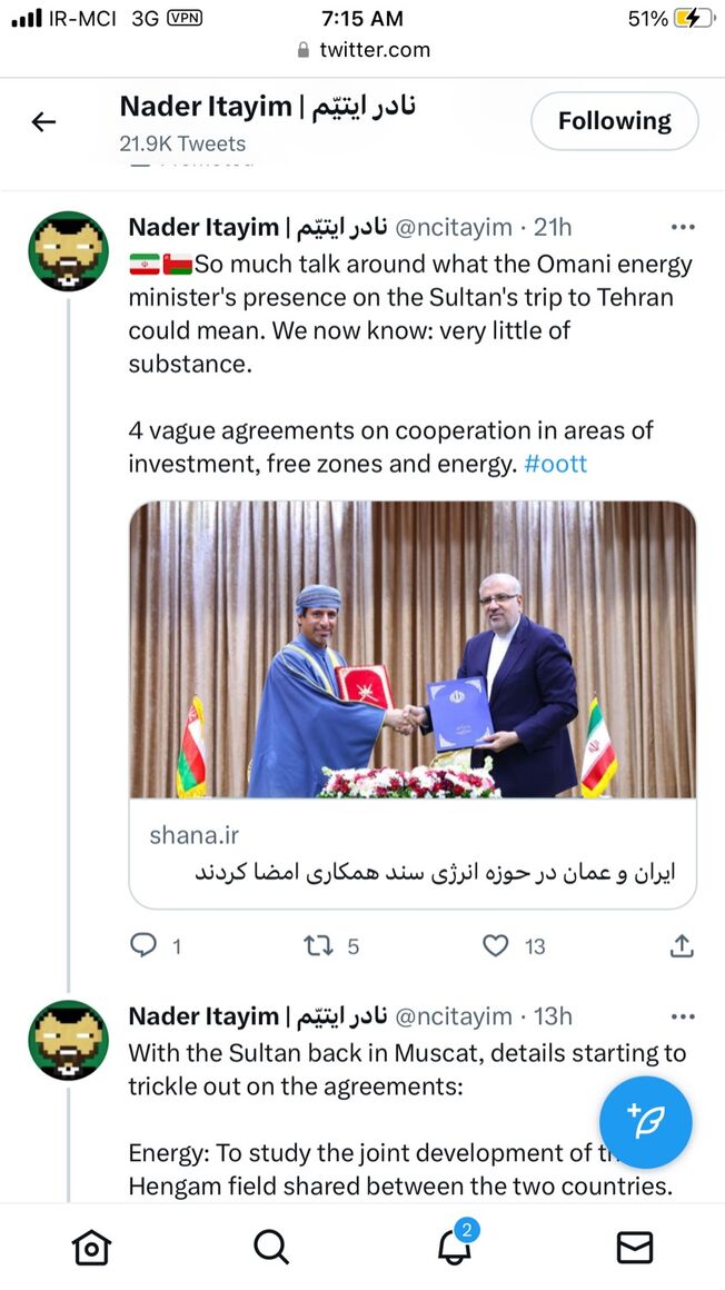 بازتاب گسترده خبر توافق نفتی ایران و عمان در رسانه‌های جهان
