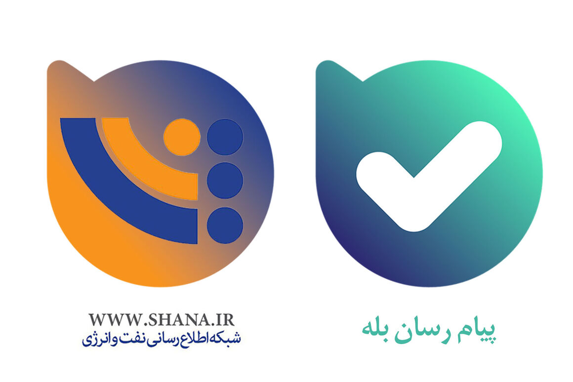 کانال شانا در پیام‌رسان ایرانی «بله» راه‌اندازی شد