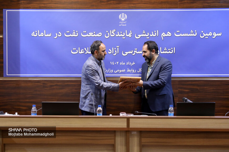 وزارت نفت در سامانه ملی انتشار و دسترسی آزاد به اطلاعات حائز رتبه برتر شد  وزارت نفت در سامانه ملی انتشار و دسترسی آزاد به اطلاعات حائز رتبه برتر شد