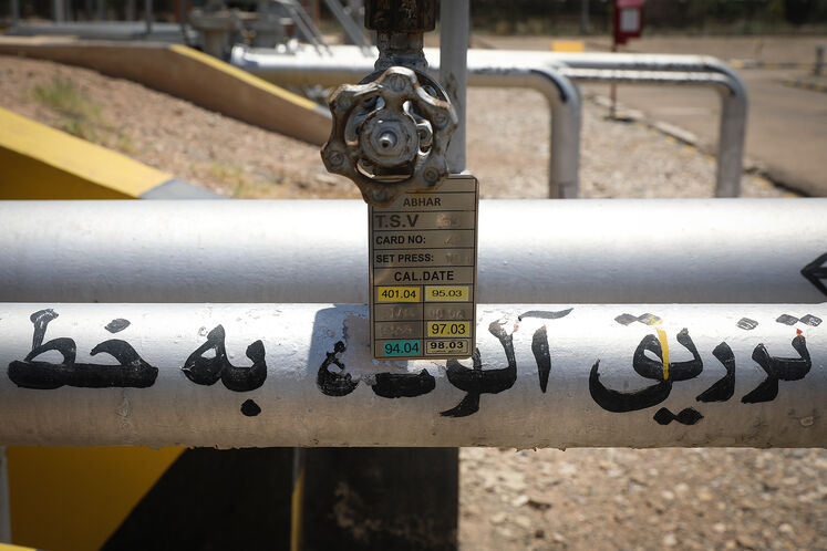 مرکز انتقال نفت ابهر