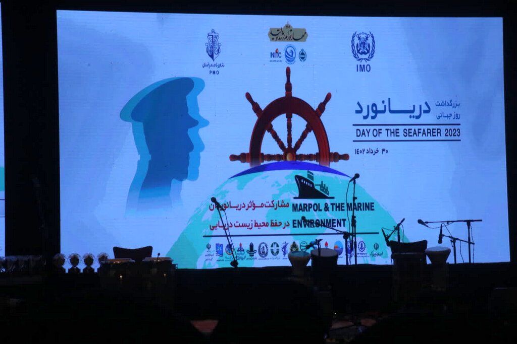 دریانوردان پایانههای نفتی ایران نمونه کشوری شدند دریانوردان پایانههای نفتی ایران نمونه کشوری شدند