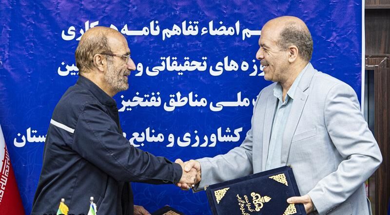 مناطق نفت‌خیز و دانشکده منابع طبیعی خوزستان تفاهم‌نامه همکاری امضا کردند