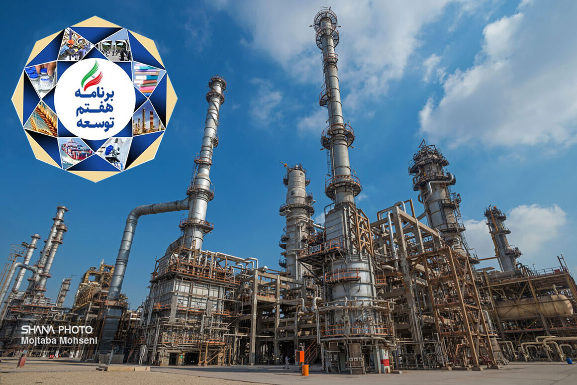 توسعه طرحهای پالایشی فراسرزمینی در چشمانداز برنامه هفتم توسعه/ افزایش ۱۵ درصدی تولید فرآوردههای اصلی تا پایان ۱۴۰۶ توسعه طرحهای پالایشی فراسرزمینی در چشمانداز برنامه هفتم توسعه/ افزایش ۱۵ درصدی تولید فرآوردههای اصلی تا پایان ۱۴۰۶