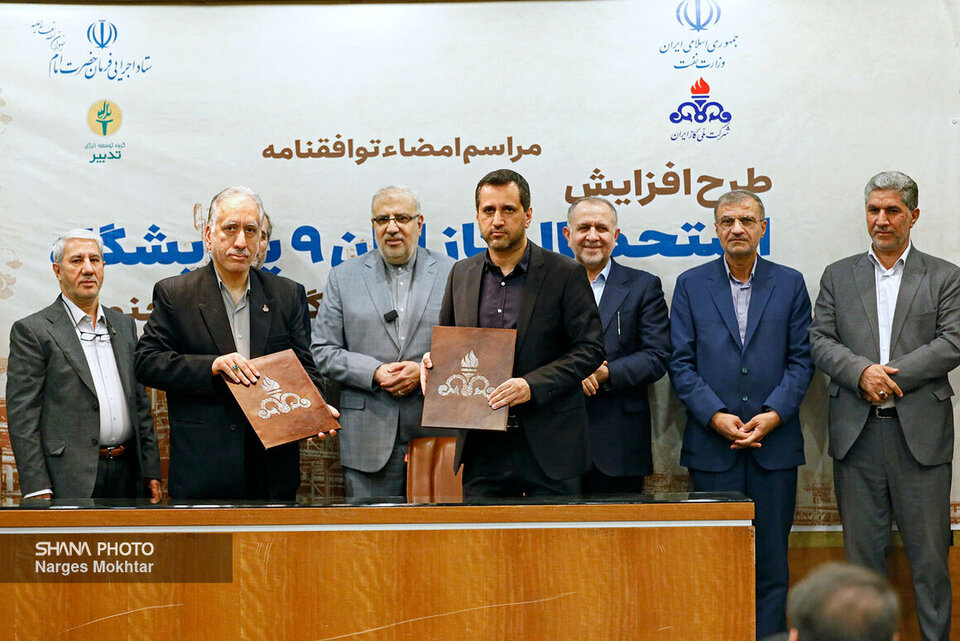 توافقنامه طرح افزایش ضریب بازیافت اتان در پارس جنوبی امضا شد توافقنامه طرح افزایش ضریب بازیافت اتان در پارس جنوبی امضا شد