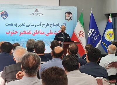 اتصال شبکه آب منازل صنعت نفت جنوب به شبکه آبرسانی غدیر اتصال شبکه آب منازل صنعت نفت جنوب به شبکه آبرسانی غدیر