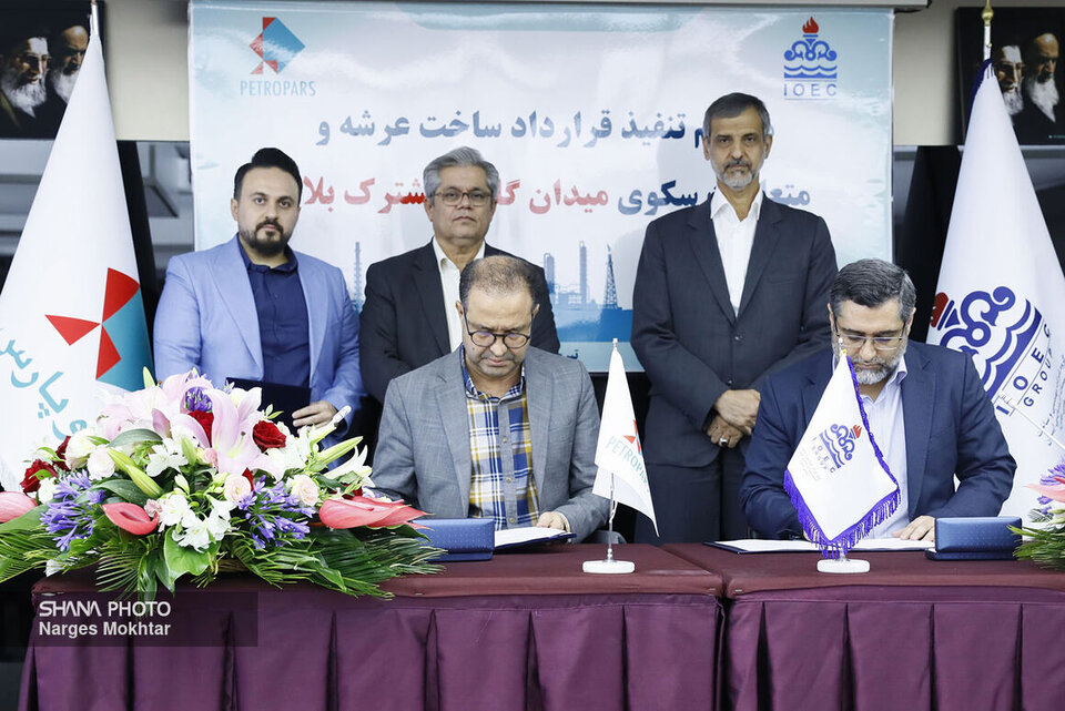 قرارداد ساخت و نصب عرشه سکوی میدان گازی بلال تنفیذ شد قرارداد ساخت و نصب عرشه سکوی میدان گازی بلال تنفیذ شد