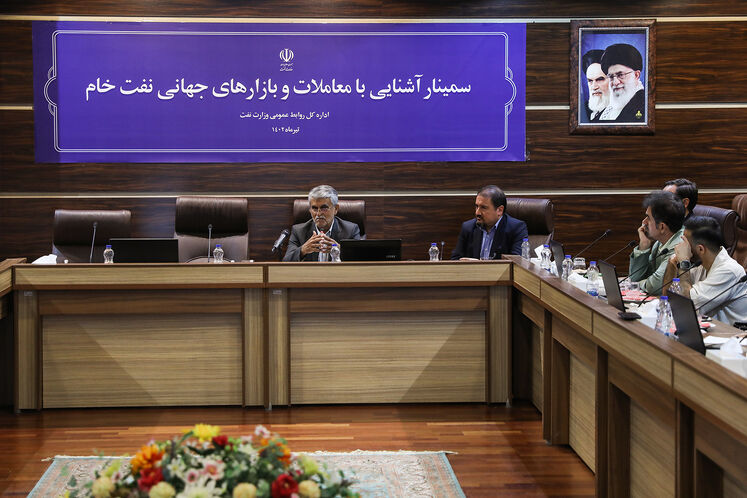 دومین روز از سمینار آشنایی نمایندگان رسانهها با معاملات و بازار جهانی نفت