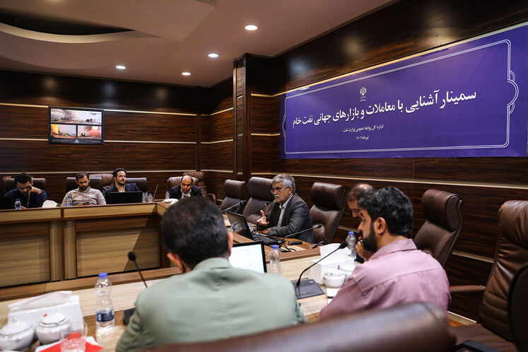 دومین روز از سمینار آشنایی نمایندگان رسانهها با معاملات و بازار جهانی نفت