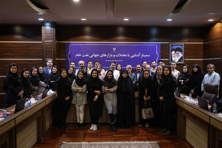 دومین روز از سمینار آشنایی نمایندگان رسانهها با معاملات و بازار جهانی نفت