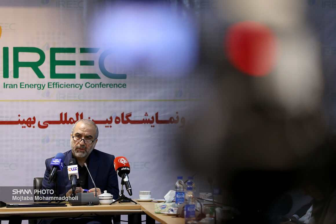 نشست خبری کنفرانس و نمایشگاه بین‌المللی بهینه‌سازی مصرف و بهره‌وری انرژی ایران