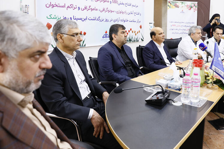 آیین گشایش بخش امآرآی و ماموگرافی بیمارستان نفت در روز بزرگداشت ابنسینا و روز پزشک