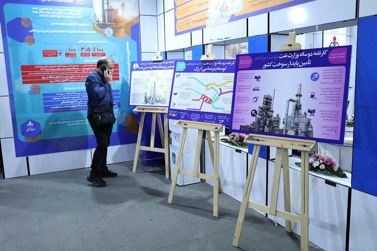 غرفه وزارت نفت در نمایشگاه روایت خدمت