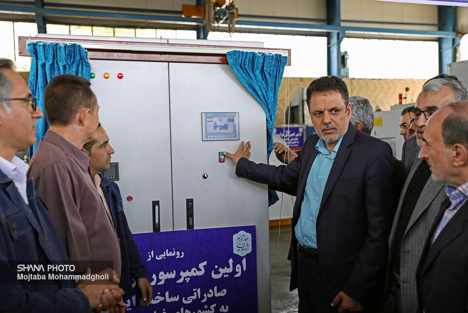 نخستین کمپرسور فرآیندی صادراتی ساخت ایران رونمایی شد نخستین کمپرسور فرآیندی صادراتی ساخت ایران رونمایی شد