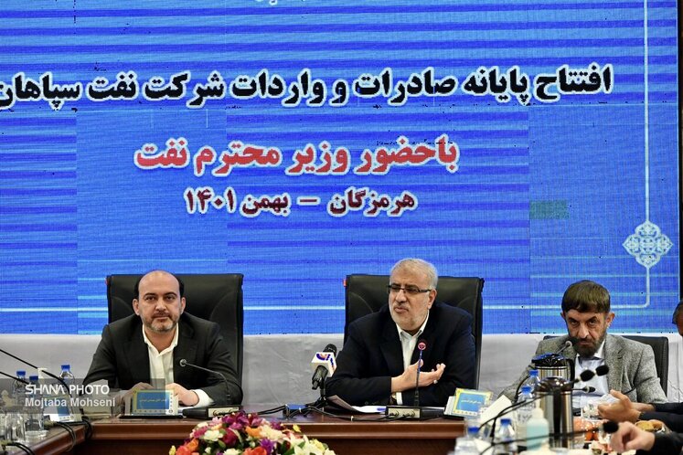 افتتاح پایانه صادرات و واردات شرکت نفت سپاهان