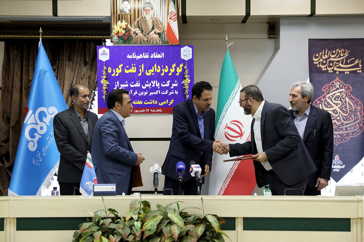 آیین امضای تفاهم‌نامه گوگردزدایی از نفت کوره بین شرکت پالایش نفت شیراز و شرکت اکسیر نوین فرآیند آسیا
