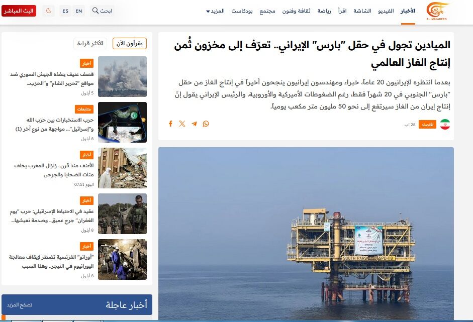 توسعه ایرانیترین فاز پارسجنوبی در سرخط رسانههای جهان