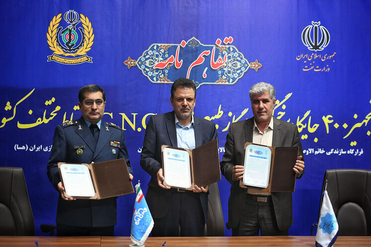 آیین امضای تفاهمنامه تجهیز ۴۰۰ جایگاه سیانجی