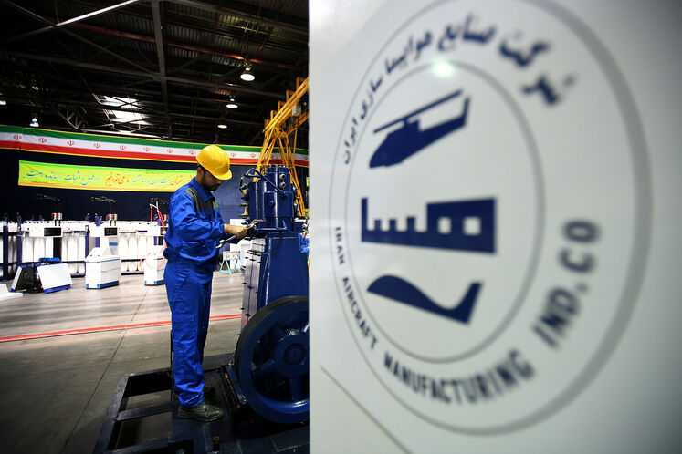 شرکت صنایع هواپیماسازی ایران (هسا)