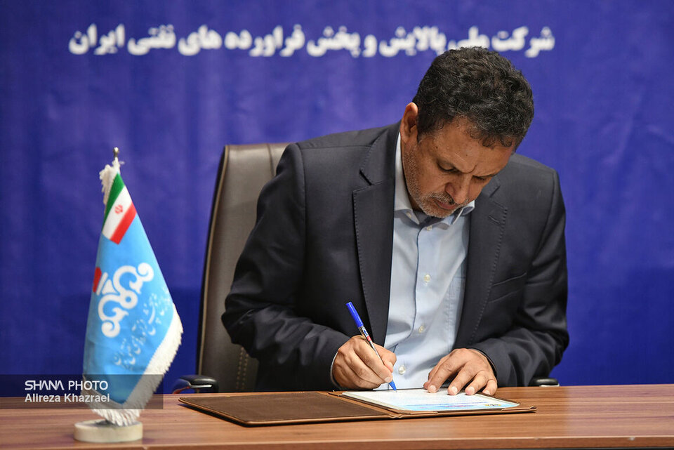 پیام معاون وزیر نفت در امور پالایش و پخش بهمناسبت آغاز سال ۱۴۰۳ پیام معاون وزیر نفت در امور پالایش و پخش بهمناسبت آغاز سال ۱۴۰۳