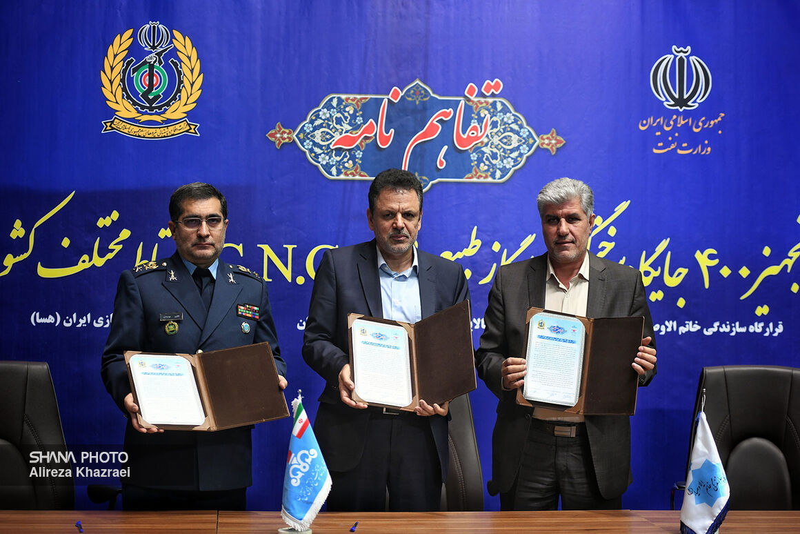 گشایش معبر صدور خدمات فنی مهندسی صنعت پالایش/ دستیابی ایران به دانش فنی و آغاز طرحهای کیفیسازی نفت کوره