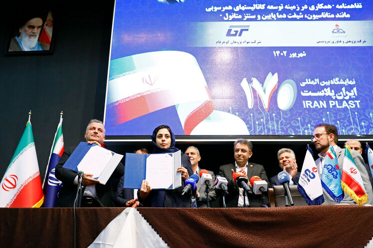 امضای چند تفاهمنامه و قرارداد در حاشیه هفدهمین نمایشگاه ایرانپلاست