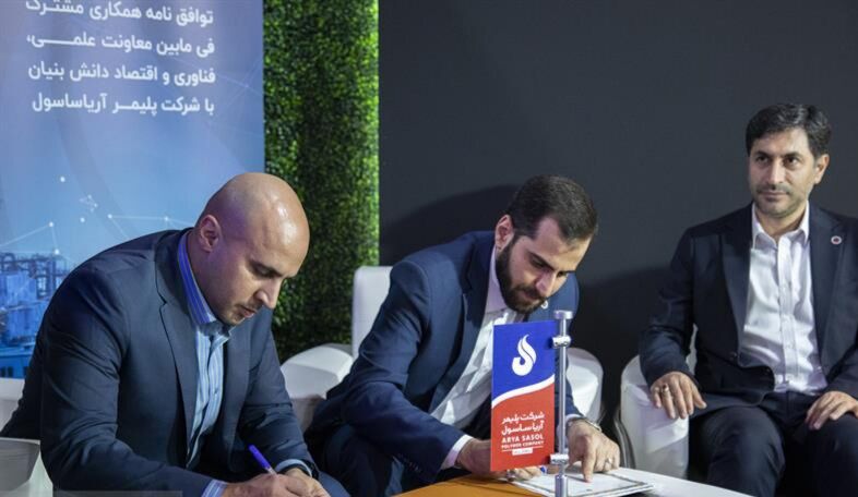 معاونت علمی و فناوری ریاستجمهوری و آریاساسول توافقنامه توسعه زیستبوم نوآوری و فناوری امضا کردند معاونت علمی و فناوری ریاستجمهوری و آریاساسول توافقنامه توسعه زیستبوم نوآوری و فناوری امضا کردند