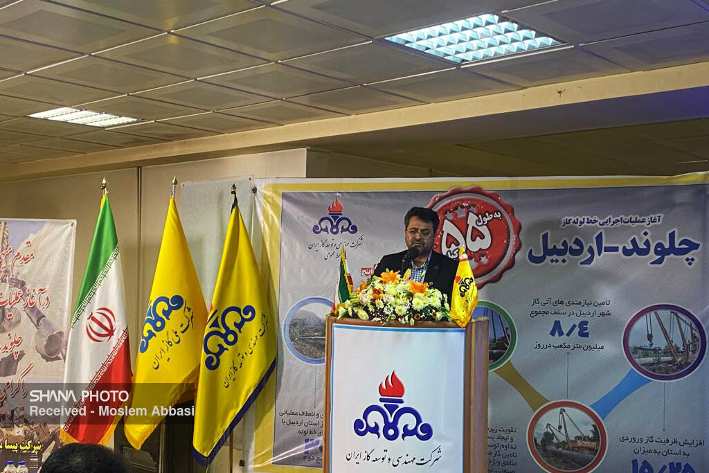 قدردانی نمایندگان اردبیل در مجلس از عملکرد شرکت ملی گاز ایران 3 396153