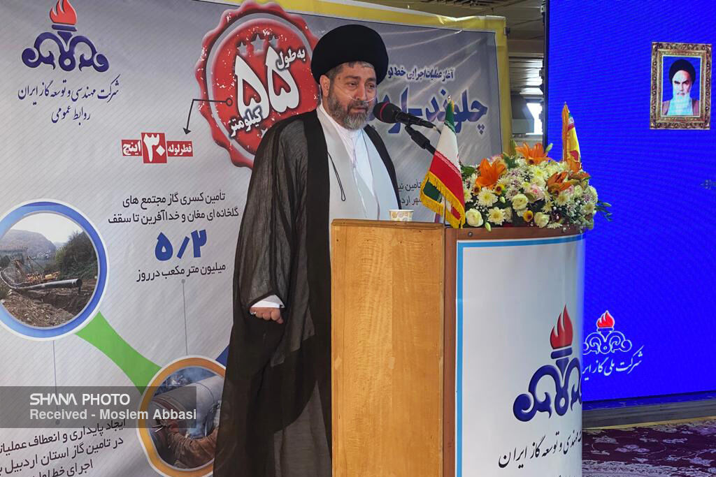 قدردانی نمایندگان اردبیل در مجلس از عملکرد شرکت ملی گاز ایران