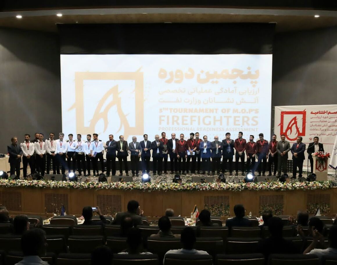 پنجمین دوره ارزیابی آمادگی عملیاتی و تخصصی آتشنشانان وزارت نفت بهکار خود پایان داد پنجمین دوره ارزیابی آمادگی عملیاتی و تخصصی آتشنشانان وزارت نفت بهکار خود پایان داد