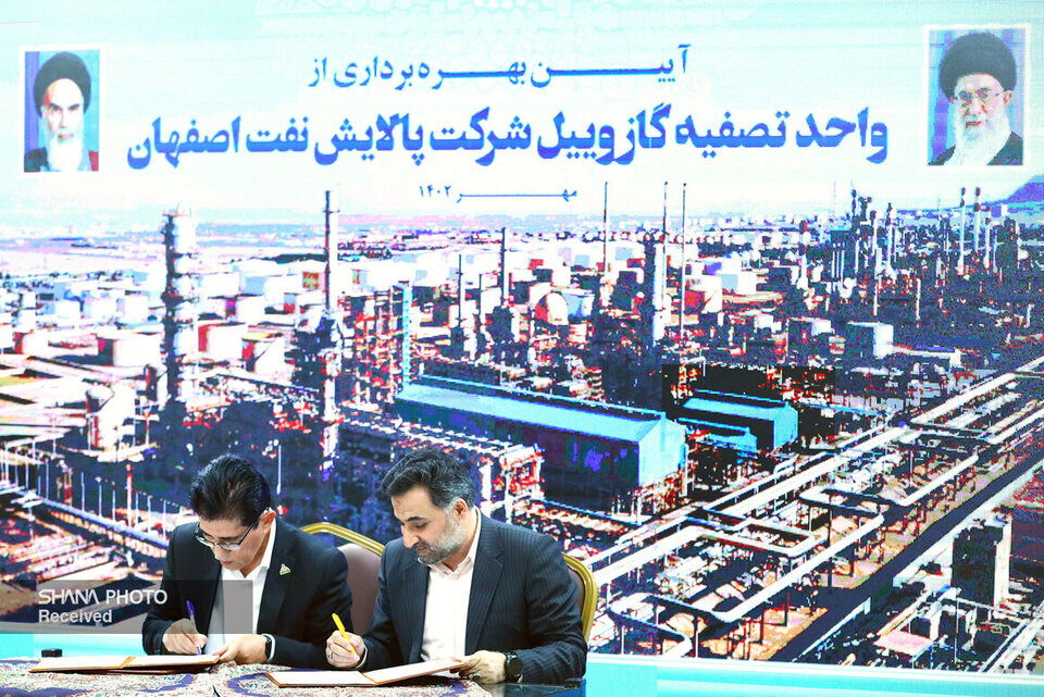 تفاهمنامه همکاری توسعه زیست بوم فناوری زنجیرههای ارزش صنعت نفت امضا شد تفاهمنامه همکاری توسعه زیست بوم فناوری زنجیرههای ارزش صنعت نفت امضا شد