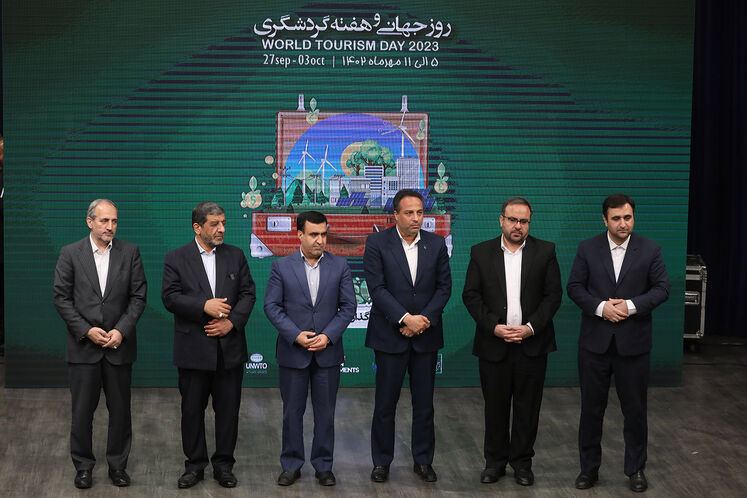 همایش ملی گردشگری سبز