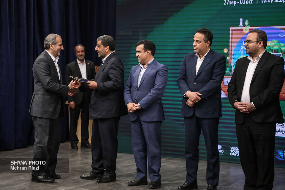 همایش ملی گردشگری سبز همایش ملی گردشگری سبز