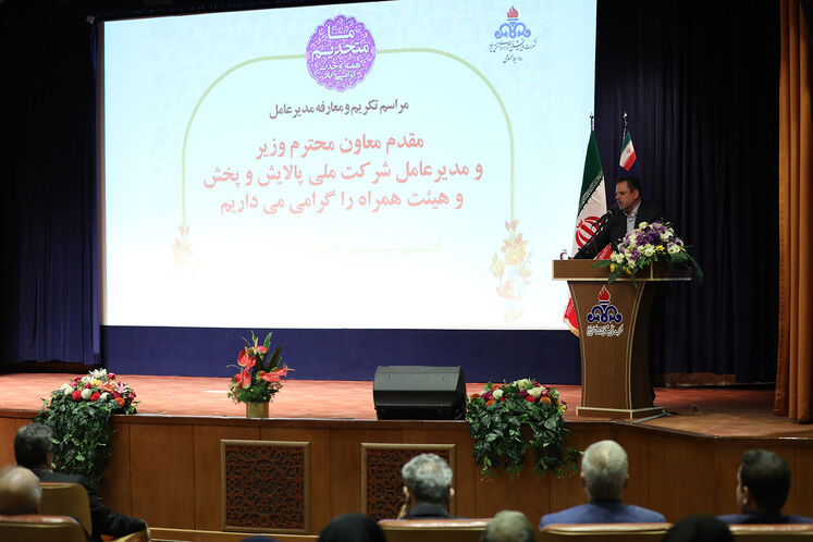 آیین تکریم مدیرعامل پیشین و مدیرعامل جدید شرکت ملی پخش فرآوردههای نفتی