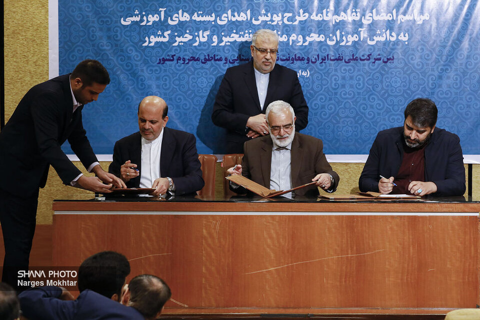 تفاهمنامه پویش اهدای بستههای آموزشی به دانشآموزان محروم با حمایت نفت امضا شد تفاهمنامه پویش اهدای بستههای آموزشی به دانشآموزان محروم با حمایت نفت امضا شد