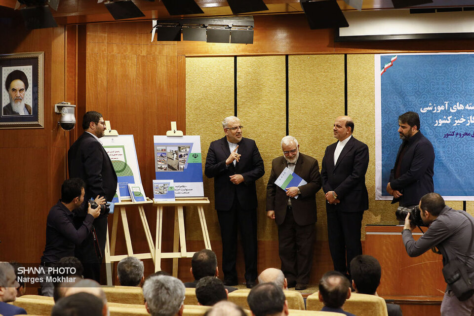 نظامنامه مسئولیتهای اجتماعی صنعت نفت رونمایی شد نظامنامه مسئولیتهای اجتماعی صنعت نفت رونمایی شد