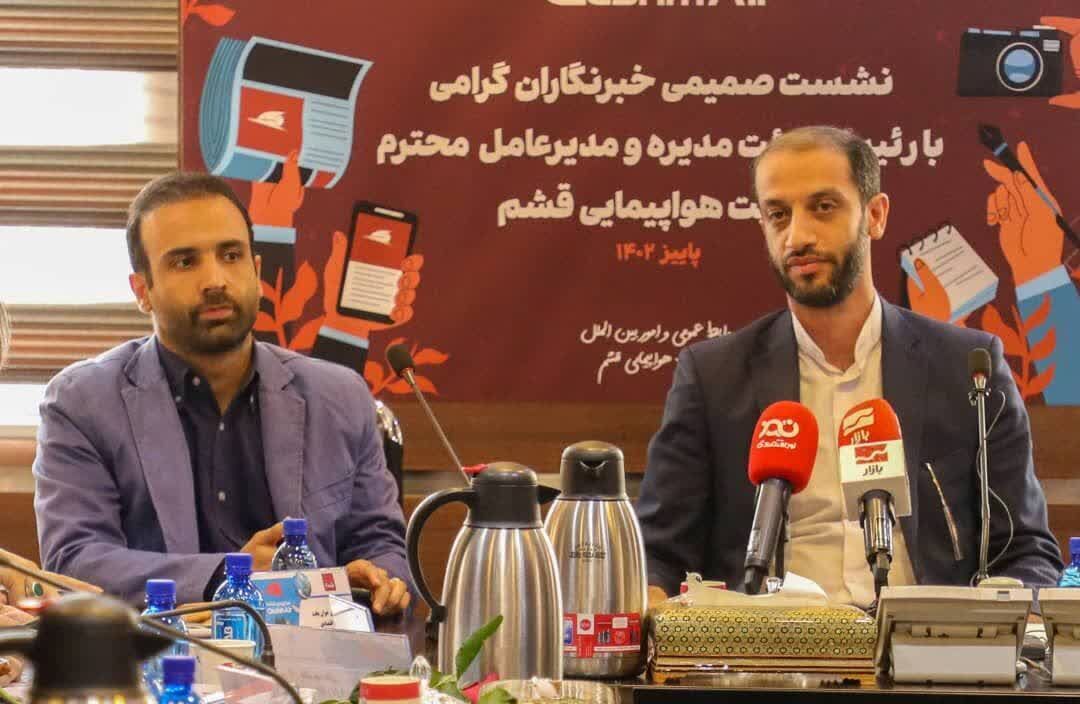 رشد ۲۰ درصدی پروازهای داخلی قشمایر/ تنها پشتیبان ایرانایر در پروازهای اروپایی هستیم رشد ۲۰ درصدی پروازهای داخلی قشمایر/ تنها پشتیبان ایرانایر در پروازهای اروپایی هستیم