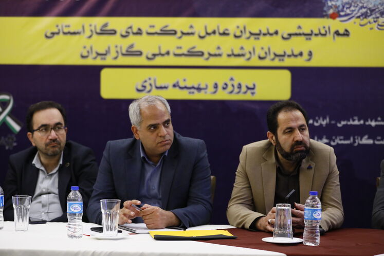 روز دوم نشست هماندیشی مدیرانعامل شرکتهای گاز استانی در مشهد مقدس