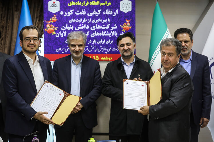 امضای قرارداد ارتقای کیفی نفت کوره تولیدی پالایشگاه‌های لاوان و کرمانشاه