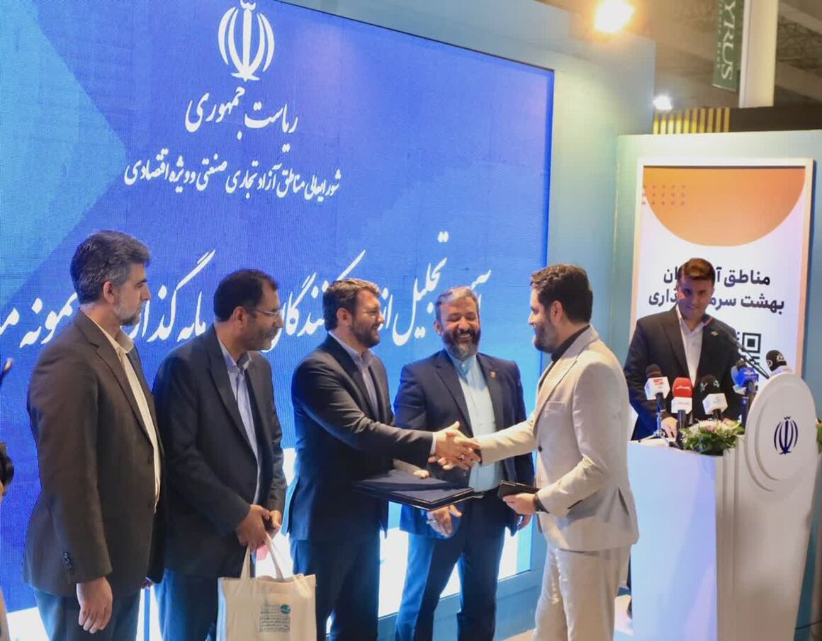 پالایش نفت قشم صادرکننده نمونه مناطق آزاد کشور شد پالایش نفت قشم صادرکننده نمونه مناطق آزاد کشور شد