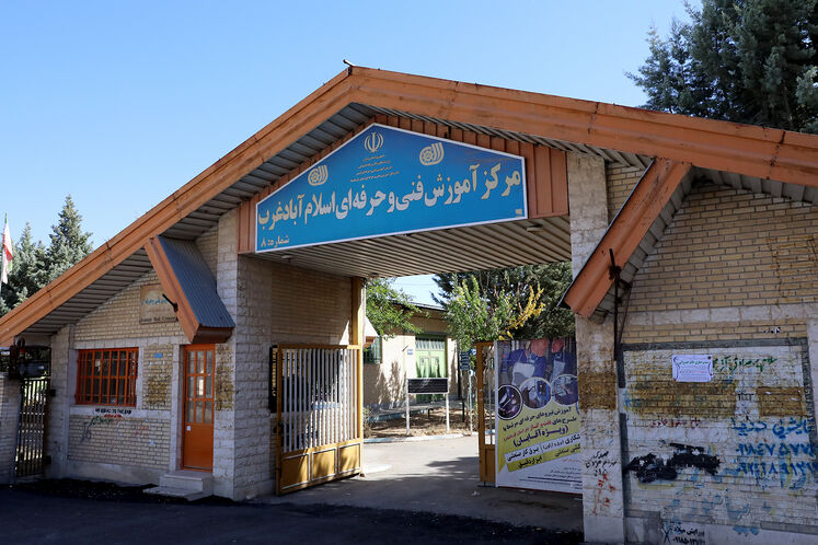طرح آموزش و توانمندسازی نیروهای بومی و ایجاد توسعه پایدار در استان کرمانشاه