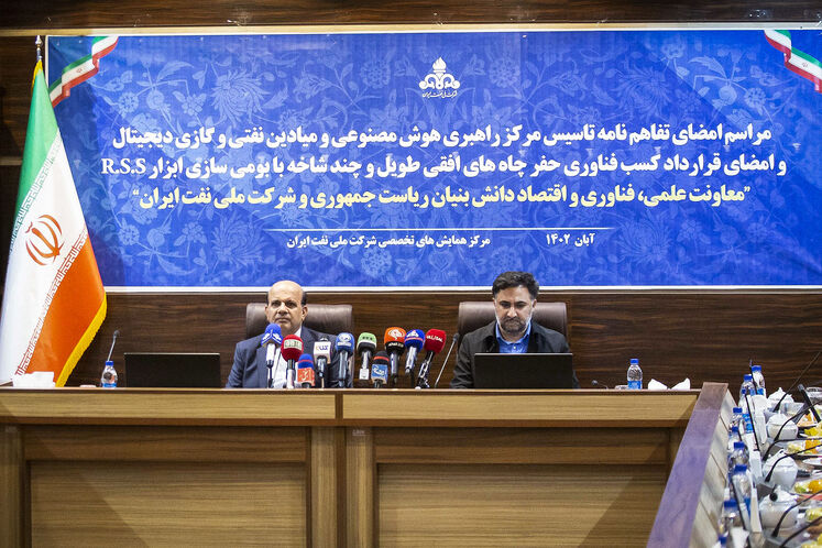 روحالله دهقانی فیروزآبادی، معاون علمی، فناوری و اقتصاد دانشبنیان رئیسجمهوری  و محسن خجستهمهر، مدیرعامل شرکت ملی نفت ایران در آیین امضای تفاهمنامه تأسیس مرکز راهبردی هوش مصنوعی و میدانهای نفت و گاز دیجیتال