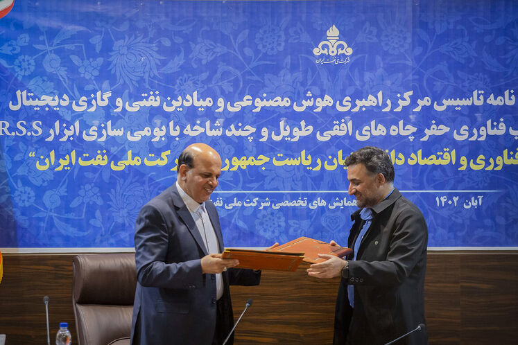 روحالله دهقانی فیروزآبادی، معاون علمی، فناوری و اقتصاد دانشبنیان رئیسجمهوری  و محسن خجستهمهر، مدیرعامل شرکت ملی نفت ایران در آیین امضای تفاهمنامه تأسیس مرکز راهبردی هوش مصنوعی و میدانهای نفت و گاز دیجیتال