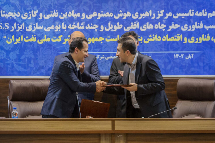 آیین امضای تفاهمنامه تأسیس مرکز راهبردی هوش مصنوعی و میدانهای نفت و گاز دیجیتال