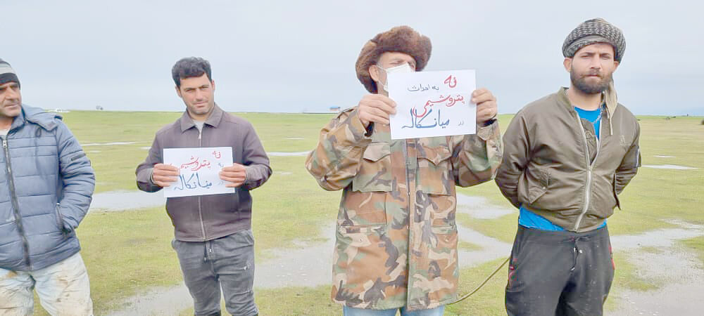 گام بلند وزارت نفت در حوزه محیط زیست با لغو مجوز پتروشیمی میانکاله