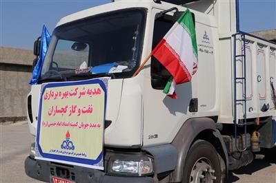 تأمین ۱۷۵۰ بسته نوشتافزار به همت شرکت نفت و گاز گچساران تأمین ۱۷۵۰ بسته نوشتافزار به همت شرکت نفت و گاز گچساران