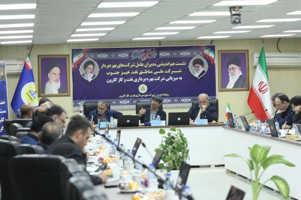 وضع بزرگترین شرکتهای تولید کننده نفت ایران تشریح شد