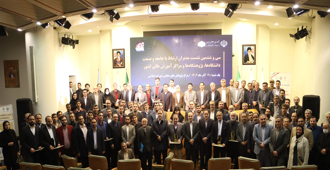 «شرکت ملی گاز ایران» دستگاه برتر اجرایی در زمینه همکاریهای پژوهشی با دانشگاهها شد
