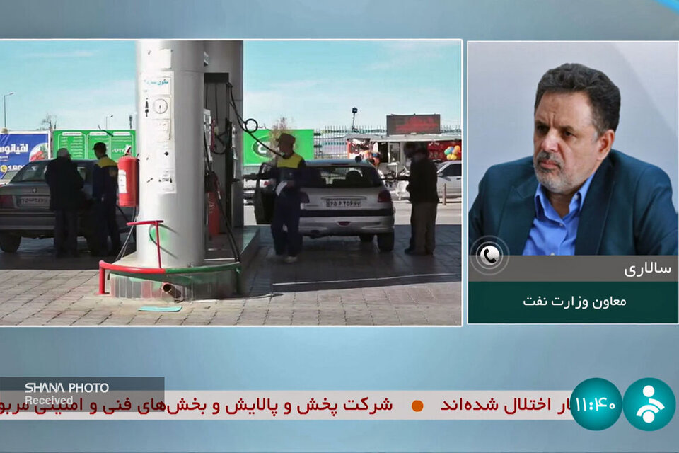جایگاههای عرضه سوخت بهصورت آفلاین عملیاتی میشوند/ درخواست برای همراهی مردم جایگاههای عرضه سوخت بهصورت آفلاین عملیاتی میشوند/ درخواست برای همراهی مردم